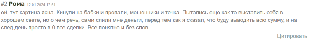 Tangent Capital 1 скрин