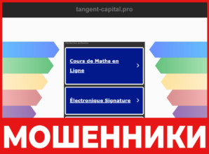 Tangent Capital Pro лицевая сторона скрин