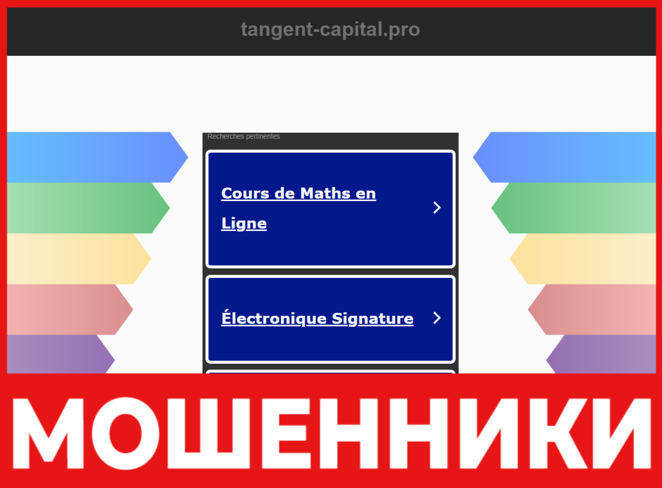 Tangent Capital Pro - отзывы пострадавших о брокере | Как вернуть свои ...