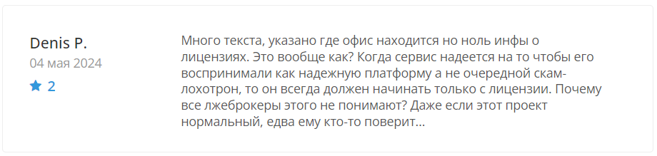 The Trading Pit 1 скрин