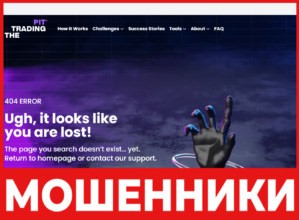 The Trading Pit лицевая сторона скрин
