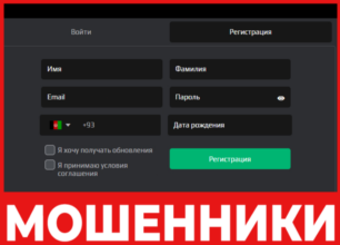 TraderWeb Pro лицевая сторона скрин