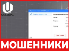 UGLOBAL Ltd лицевая сторона скрин