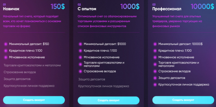 Umbetax 1 скрин