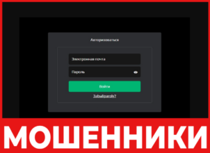 V Regent Global лицевая сторона скрин