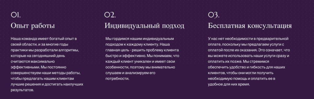 VialexAgency_1 скрин