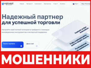 VQinvest лицевая сторона скрин