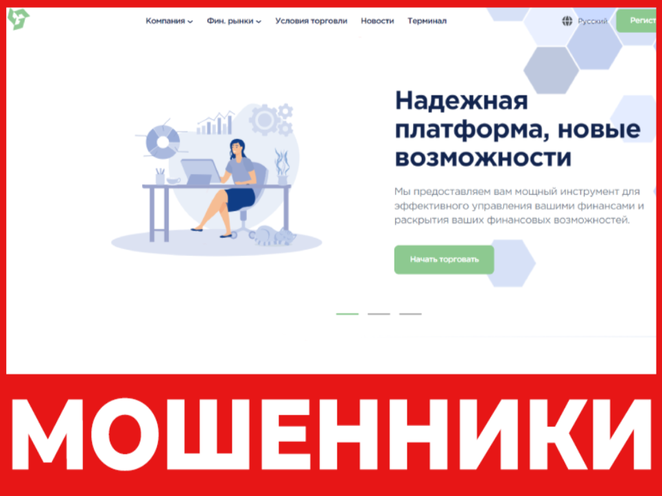 Warat Ekinc лицевая сторона скрин