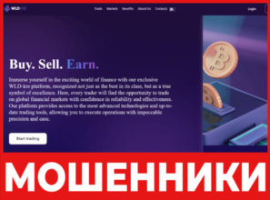 WLDkre лицевая сторона скрин