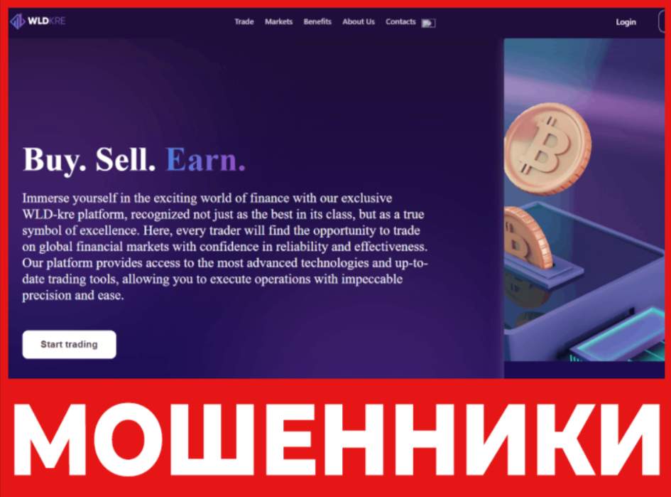 WLDkre лицевая сторона скрин