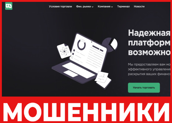 WogerLan лицевая сторона скрин