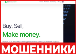 WorldCFD лицевая сторона скрин