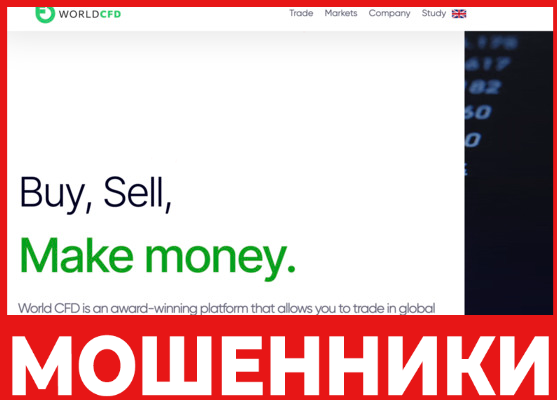 WorldCFD лицевая сторона скрин