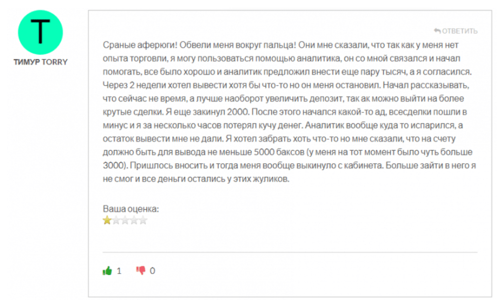 YAI Brokers 2 скрин