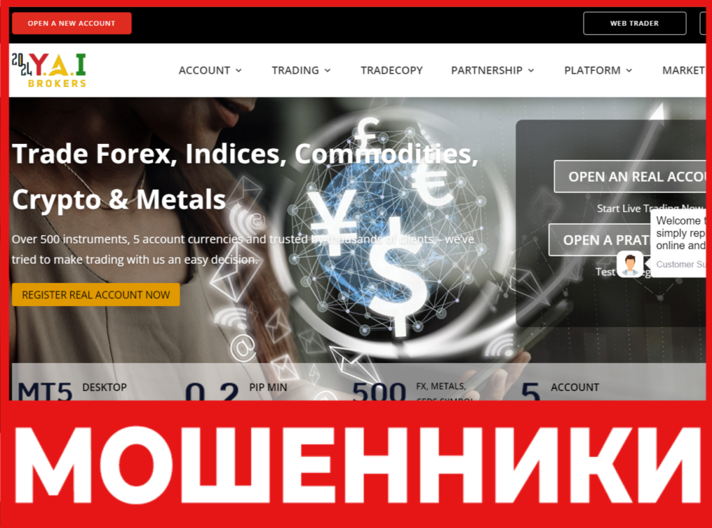 YAI Brokers лицевая сторона скрин