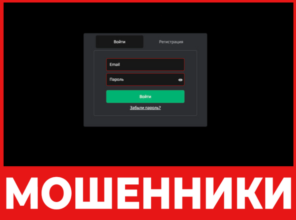 Account Online лицевая сторона скрин