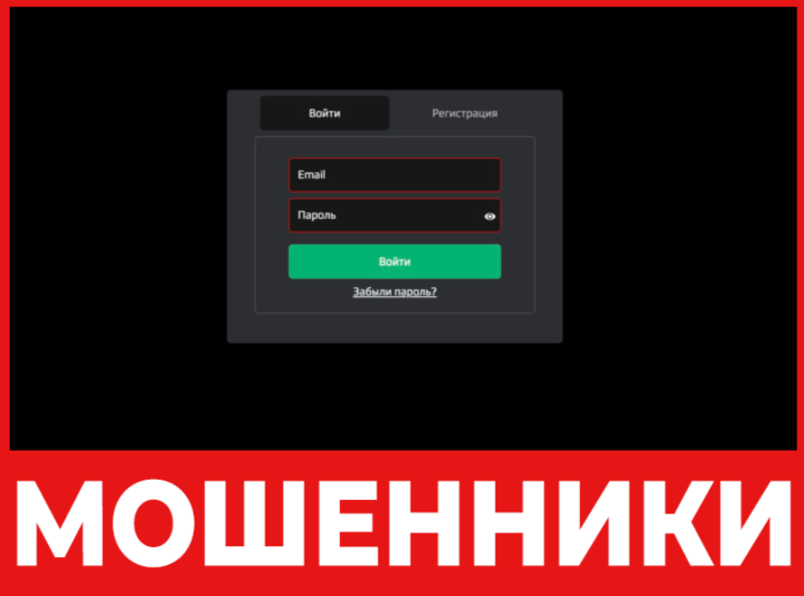 Account Online лицевая сторона скрин