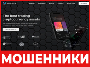 AdmWT лицевая сторона скрин