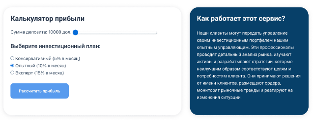 Aggero Capital 1 скрин