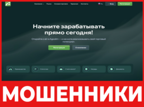 AgooLim лицевая сторона скрин