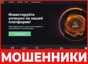 Akworabi лицевая сторона скрин