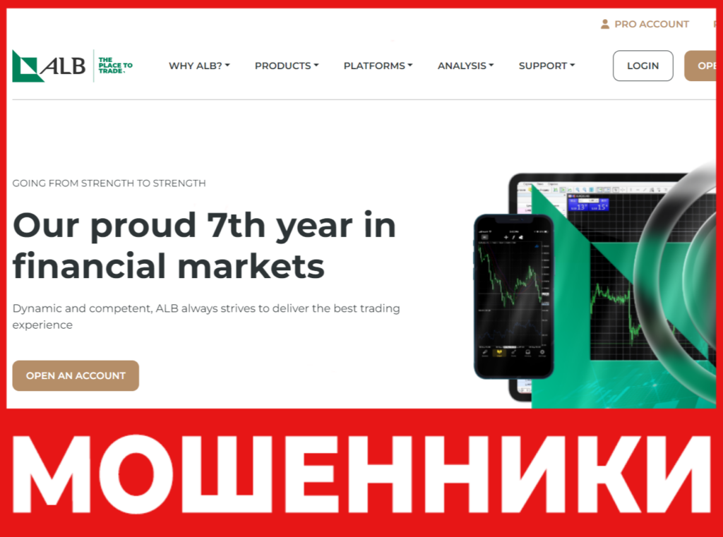 ALB Limited лицевая сторона скрин