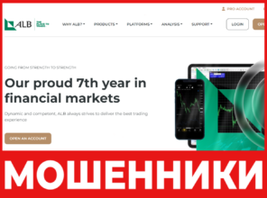 ALB Limited лицевая сторона скрин
