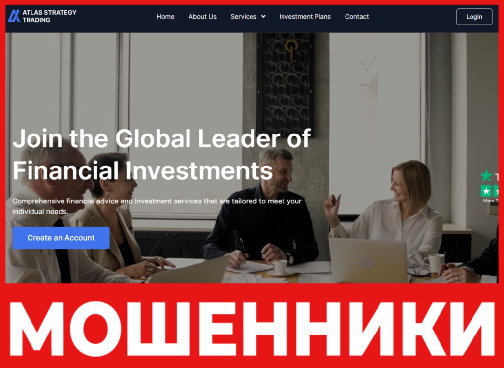 Atlas Strategy Trading лицевая сторона скрин