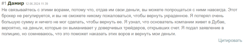 ATS Capital 2 скрин