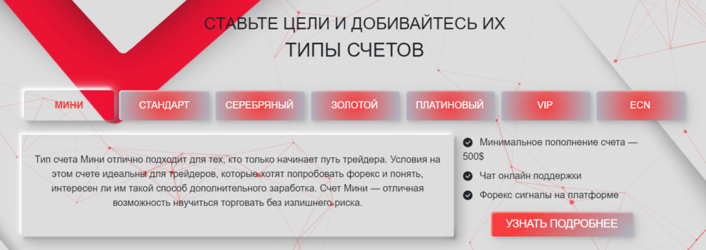 Barakah Brokers 1 скрин