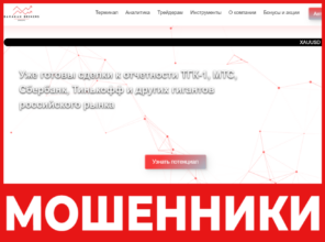 Barakah Brokers лицевая сторона скрин