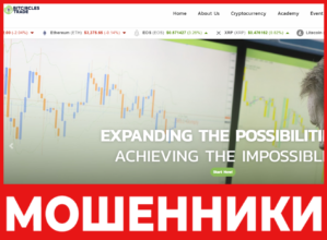 Bitcirclestrade лицевая сторона скрин