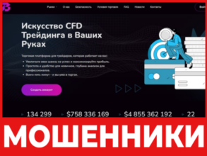 BlaqTUX лицевая сторона скрин