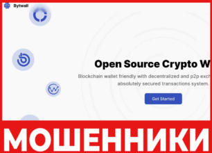 Bytwall лицевая сторона скрин