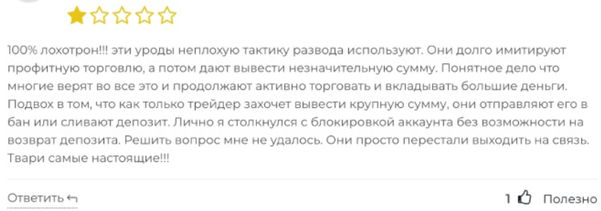 Cauvo Capital 2 скрин