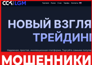 CCKlgm лицевая сторона скрин