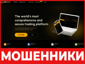 CentBap лицевая сторона скрин