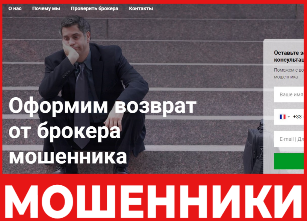 Chargi Fast лицевая сторона скрин