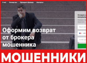 Chargi Fast лицевая сторона скрин