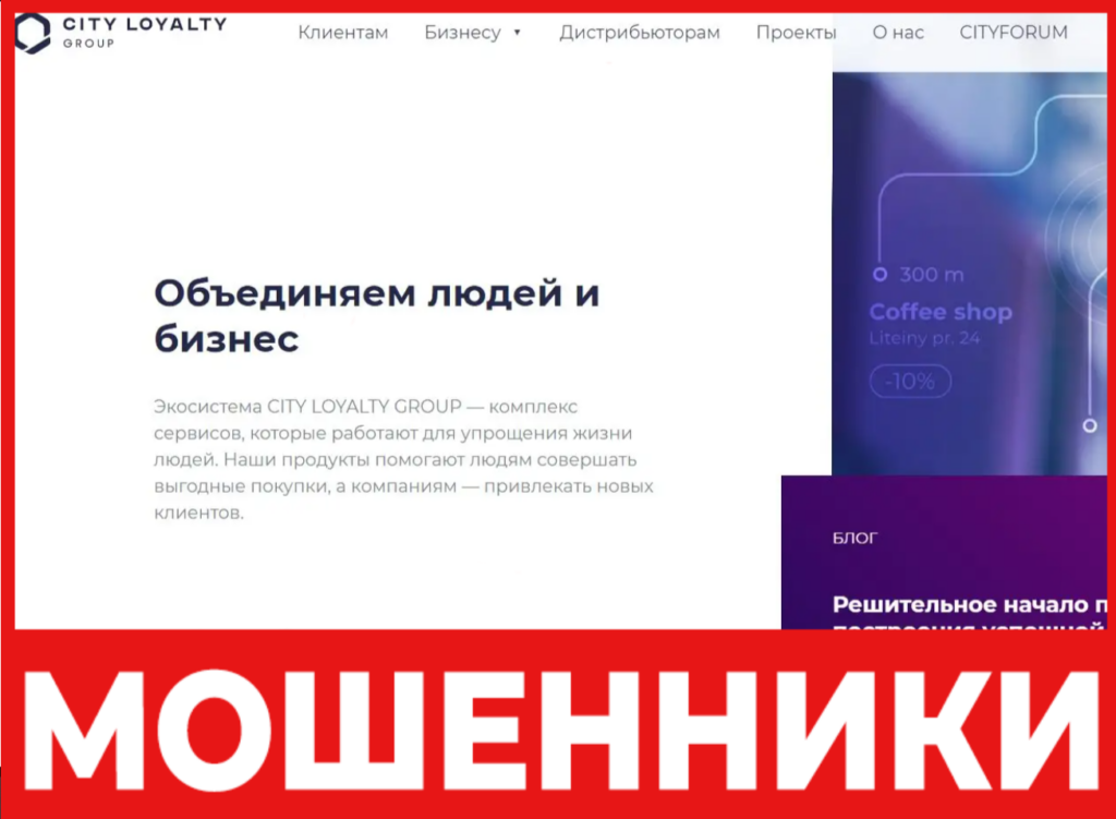 Citylife лицевая сторона скрин