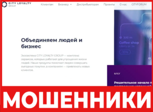 Citylife лицевая сторона скрин