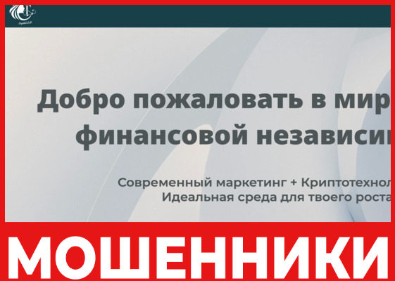 Crystal Lux лицевая сторона скрин