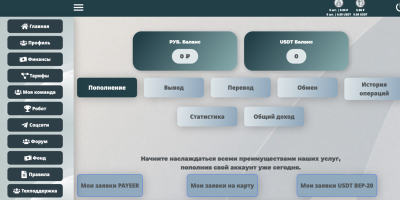 Crystal Lux_1 скрин