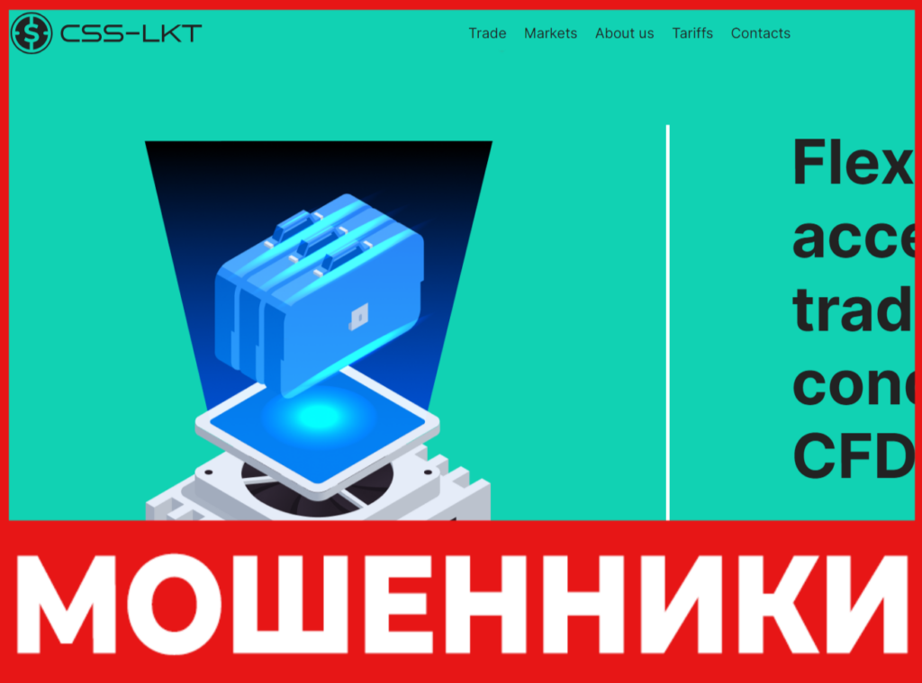 CSSlkt лицевая сторона скрин