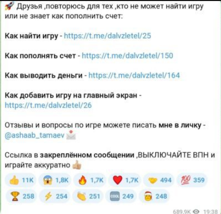 Дал Дал Взлетел_1 скрин