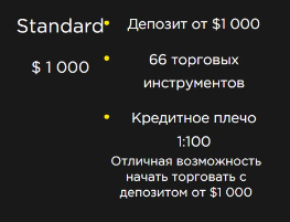 Digital Lion 1 скрин