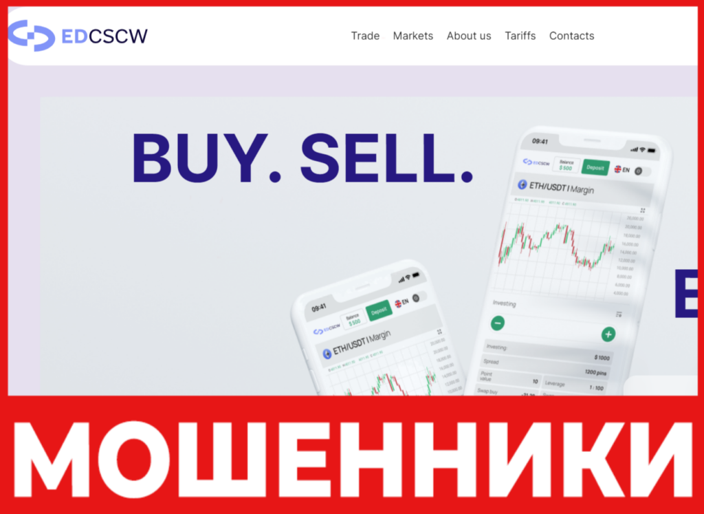 EDcscw лицевая сторона скрин