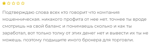 Es Invests 2 скрин