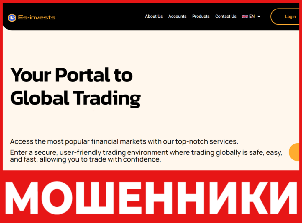 Es Invests лицевая сторона скрин