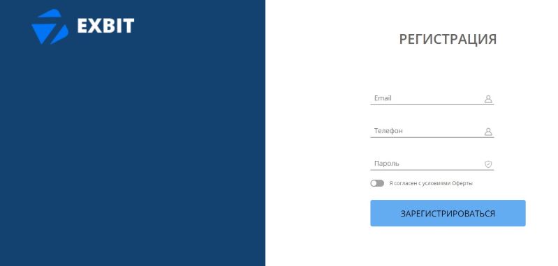 exbit24_1 скрин